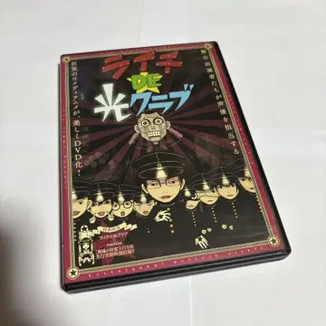라이치DE빛클럽 CAMMOT [DVD]