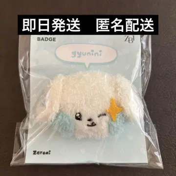 popup zb1 zeroni 배지 봉제 인형 규빈 gyunini