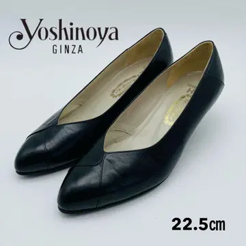 긴자 요시노야 블랙 펌프스 22.5cm HV 시리즈 외반모지 천연 가죽