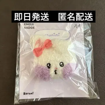 popup zb1 zeroni 배지 봉제 인형 유진 유니니