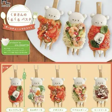 곰돌이의 빙글빙글 파스타 볼 체인 마스코트