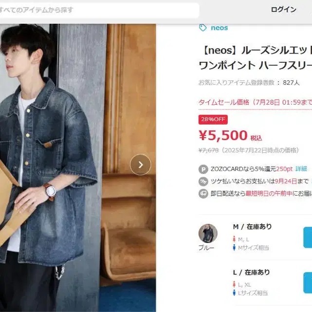 2번째 상품 이미지