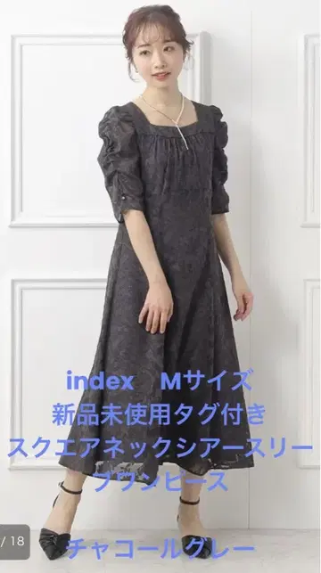 index 스퀘어 넥 시어 슬리브 원피스 M 사이즈 미사용 새상품