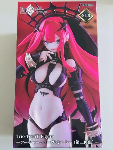 Fate Grand Order 피규어 아처 바반 시