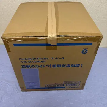 카이도