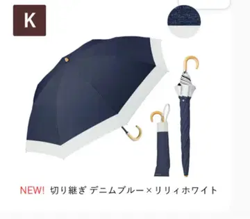 COKAGE+ 도레이 새상품 데님 블루 x 리리화이트 2단 접이식 우산