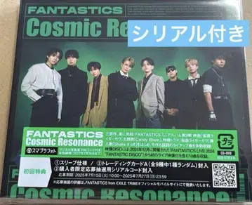 FANTASTICS 팬타 앨범 Cosmic Resonance