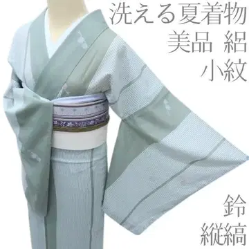 Y3358 새상품급 명주 세로 줄무늬 스즈 코몬 워셔블 여름 기모노
