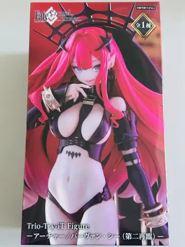 Fate Grand Order 피규어 아처 바반 시