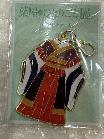 약사의 혼잣말  루란비 메탈 참