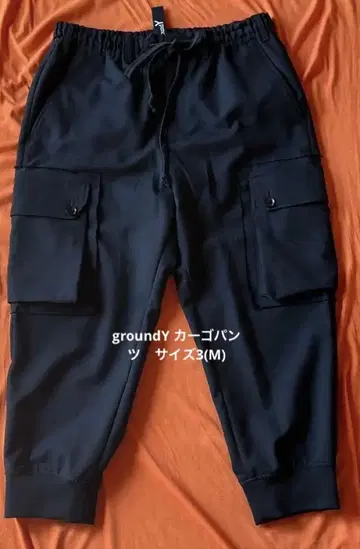 Ground Y 블랙 카고 팬츠