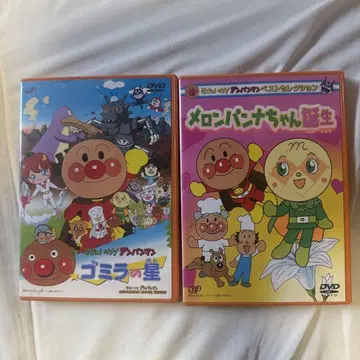 가자! 호빵맨 DVD 2장 세트