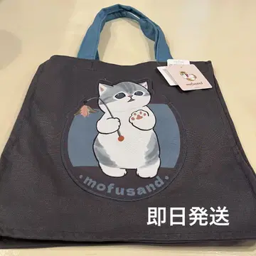 시마무라 모프 샌드 토트백 네이비 다크 그레이