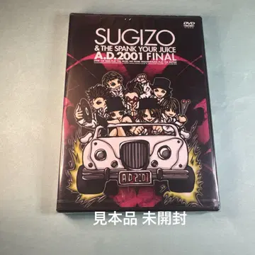 SUGIZO & THE SPANK YOUR JUICE / A.D.2001