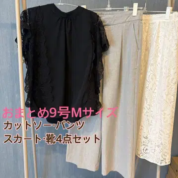 9호 M사이즈 티셔츠, 팬츠, 스커트, 신발 4점 세트