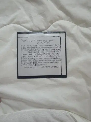 크리프하이프 네가리 투어 2006 단종 CD