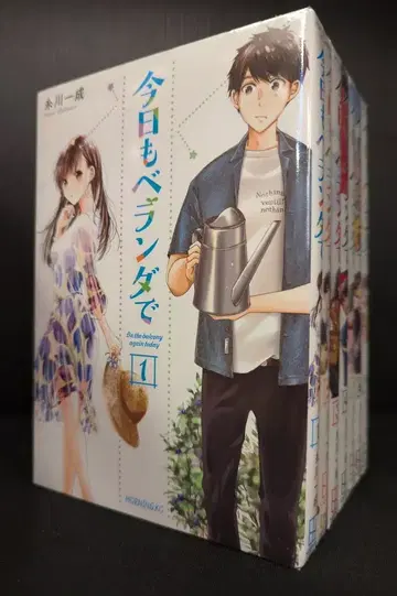 코단샤 모닝 KC 이토카와 잇세이 오늘도 베란다에서 전7권 세트