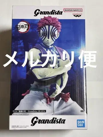 귀멸의 칼날 Grandista AKAZA 아카자 피규어