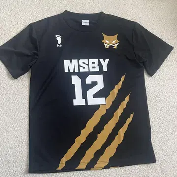 하이큐 보쿠토 코타로 MSBY 유니폼