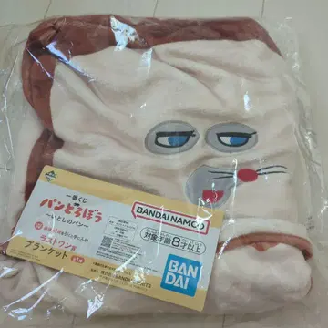 빵 도둑 제일복권 라스트원상 담요