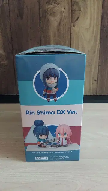 넨도로이드 유루캠 시마 린 DX Ver.