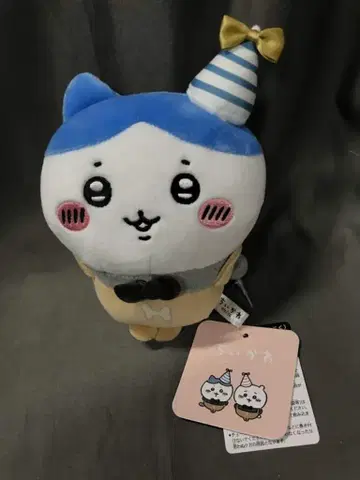 산 애로우 포테타마 봉제 인형 치이카와 (먼작귀) 하치와레 파티