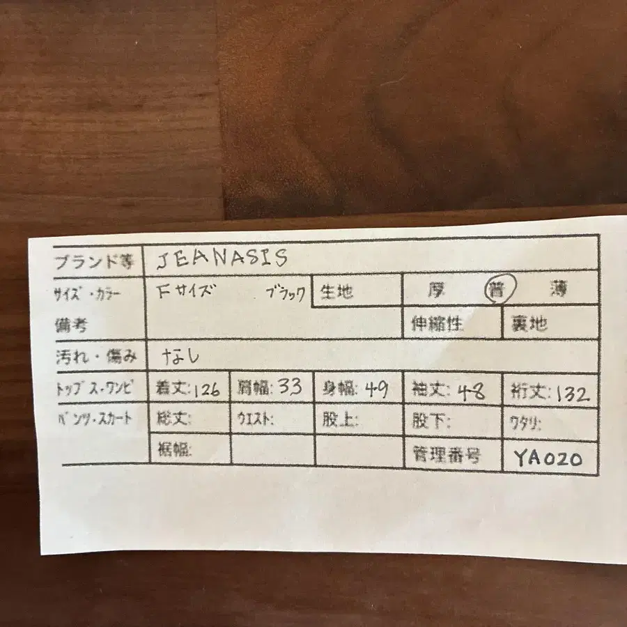12번째 상품 이미지