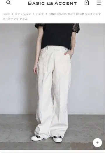 베이직 앤 악센트 탄력 런치 팬츠 S사이즈