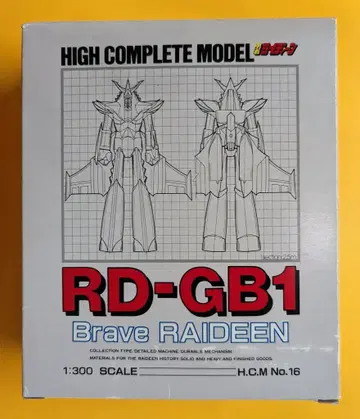 반다이 HCM RD-GB1 용사 라이딘 1/300