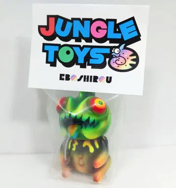 레어 Jungle Toys 에보시로- 소프비