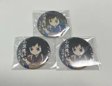 귀멸의 칼날 ufotable 캔뱃지 토미오카 기유 할로윈