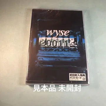 wyse / 200112 DVD VIDEO 초판