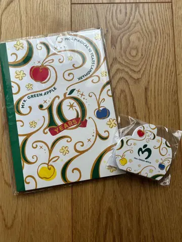 Mr. GREEN APPLE 10주년 기념 문구 2개 세트