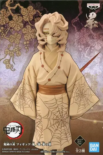 BANDAI SPIRITS 피규어 오니노소우 3노카타 루이 세피아 컬러