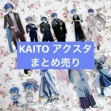 KAITO 아크릴 스탠드 하츠네 미쿠 정리