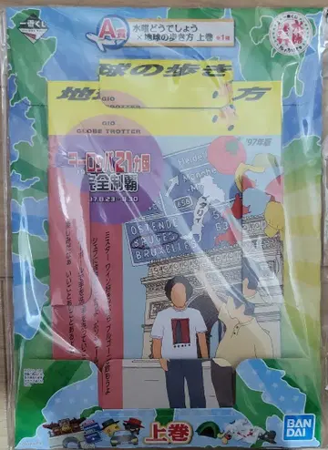 수요일 어떨까요 A 제일복권 여행의 카리스마 지구 여행 방법 유럽