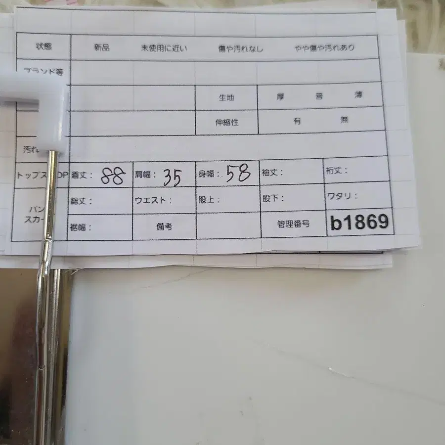 10번째 상품 이미지