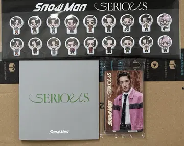 SnowMan serious 혜택 세트