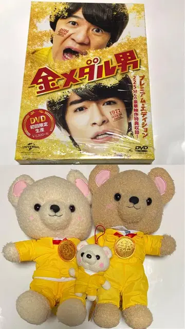 금메달 남자 DVD 세트