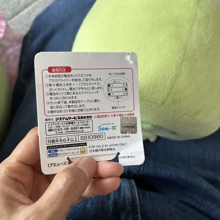 9번째 상품 이미지