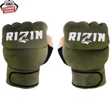 라이진 RIZIN BIG 그로브 봉제 인형 양손 오른손 왼쪽 쿠션