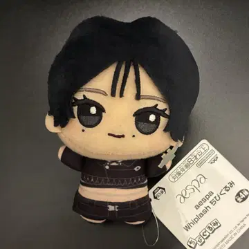 윈터 SD 인형 aespa whiplash 인형뽑기 경품