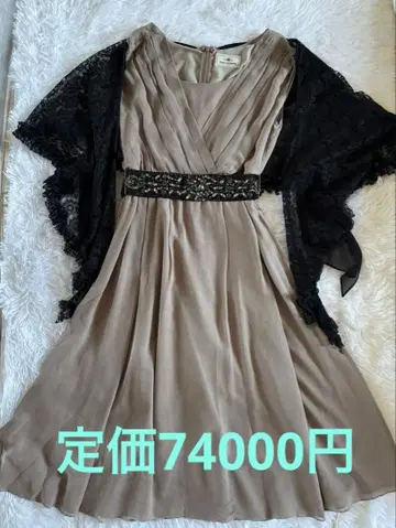 그레이스 콘티넨탈 원피스 드레스 실크 비쥬 벨트 쉬폰