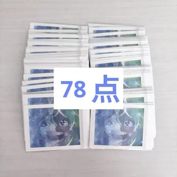 하가쿠레 토오루 파샤 이거