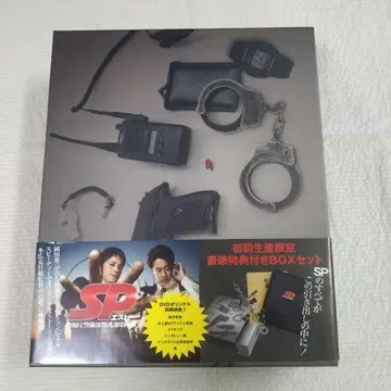 SP 경시청 경비부 경호과 제4계 최초 한정판 DVDBOX 오카다 준이치