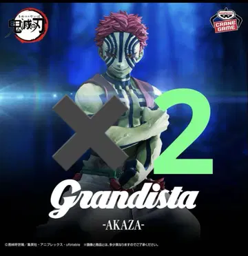 귀멸의 칼날 Grandista 아카자  2개 세트