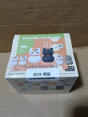 미개봉 쵸코링 마스코트 나츠메 우인장 1box (6개입) 냥코 선생