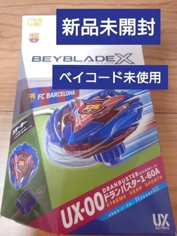 베이블레이드 X 드랜버스터 1-60A 메탈 코트 블루 FC 바르셀로나