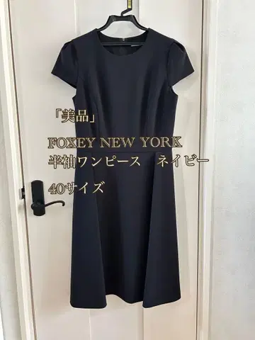 [새상품급] FOXEY NEW YORK 반팔 원피스 네이비 40