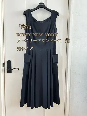 [ 새상품급 ] FOXEY NEW YORK 슬리브리스 원피스 네이비 38